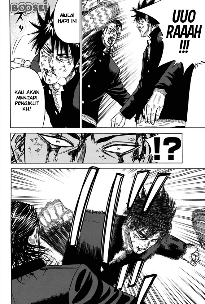 A-bout! Chapter 12 Gambar 17