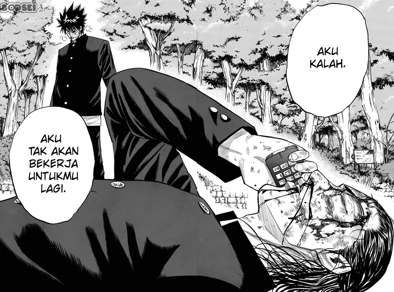 A-bout! Chapter 12 Gambar 19