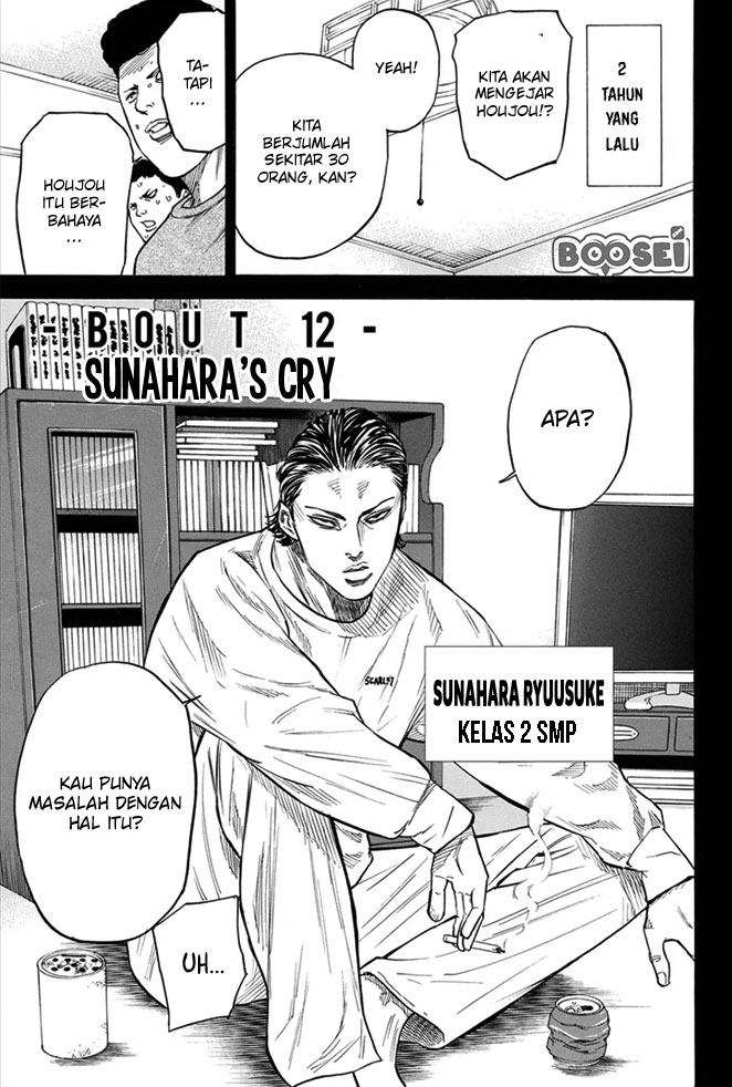 Baca Manga A-bout! Chapter 12 Gambar 2
