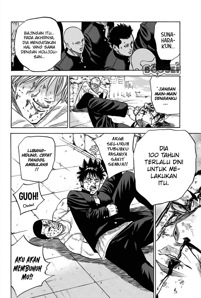 A-bout! Chapter 12 Gambar 20