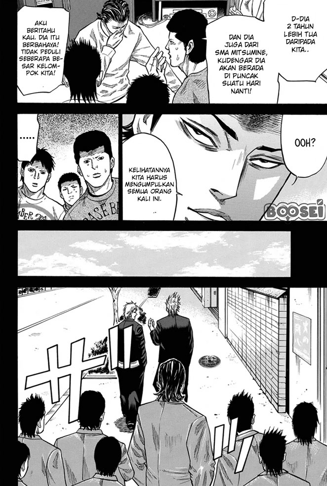 A-bout! Chapter 12 Gambar 3