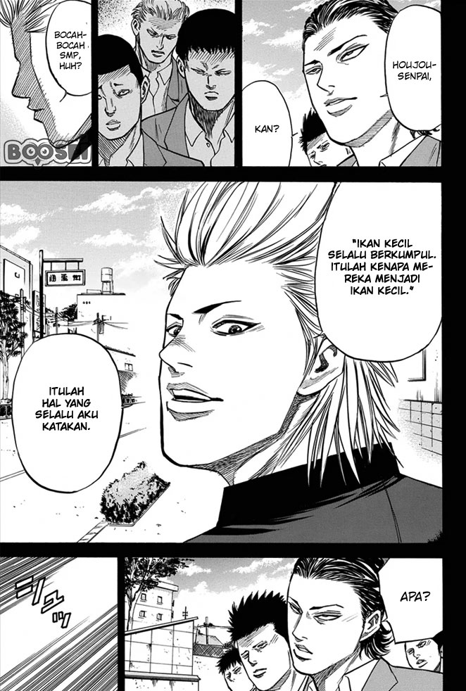 A-bout! Chapter 12 Gambar 4