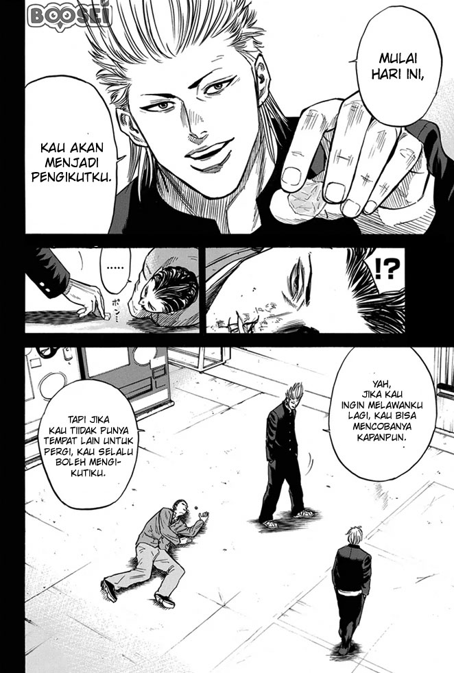 A-bout! Chapter 12 Gambar 7