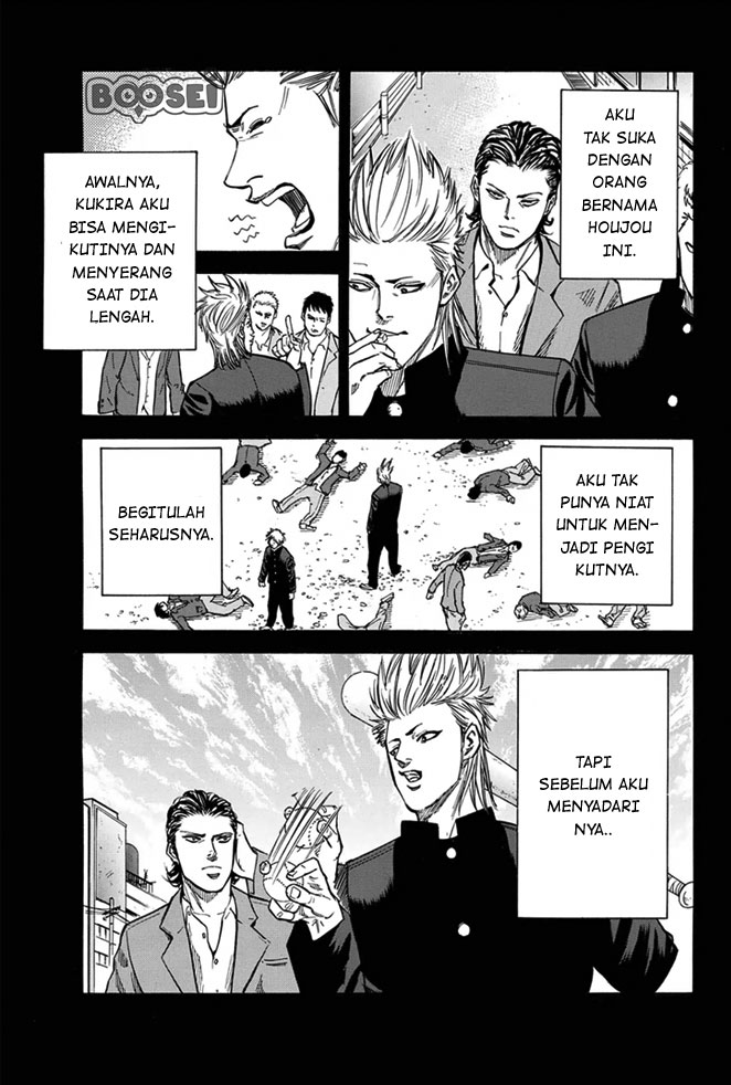 A-bout! Chapter 12 Gambar 8