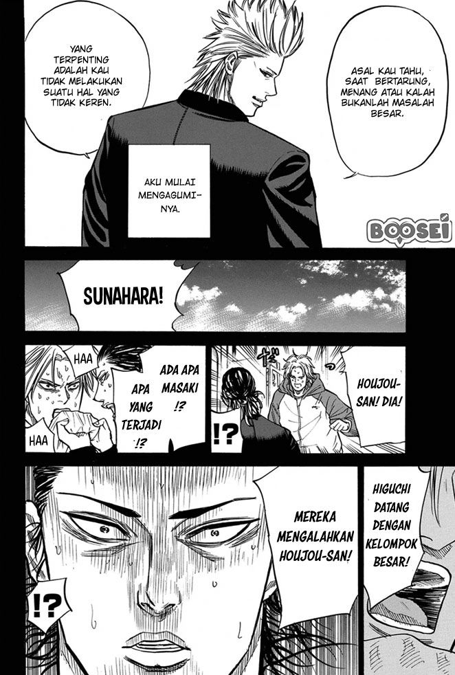 A-bout! Chapter 12 Gambar 9