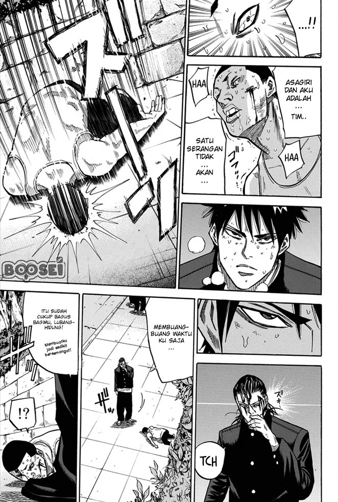 A-bout! Chapter 11 Gambar 14