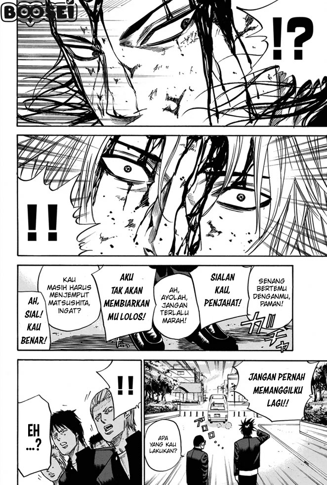 A-bout! Chapter 9 Gambar 17