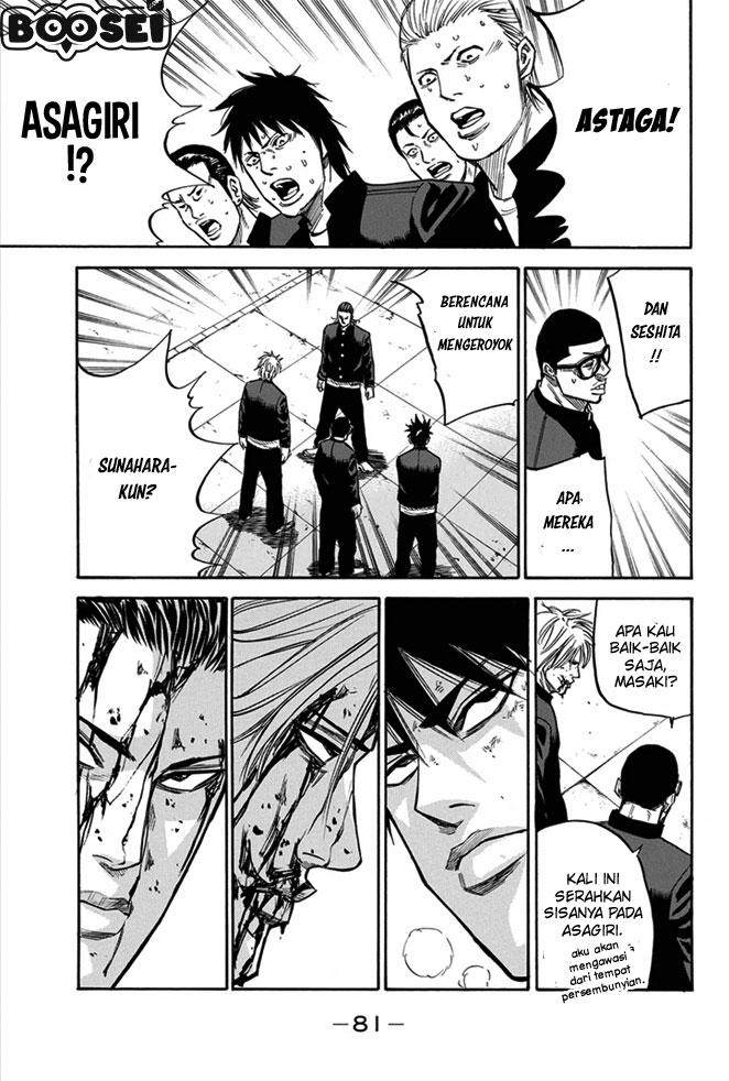 A-bout! Chapter 9 Gambar 18