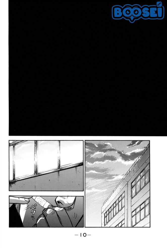 A-bout! Chapter 6 Gambar 11