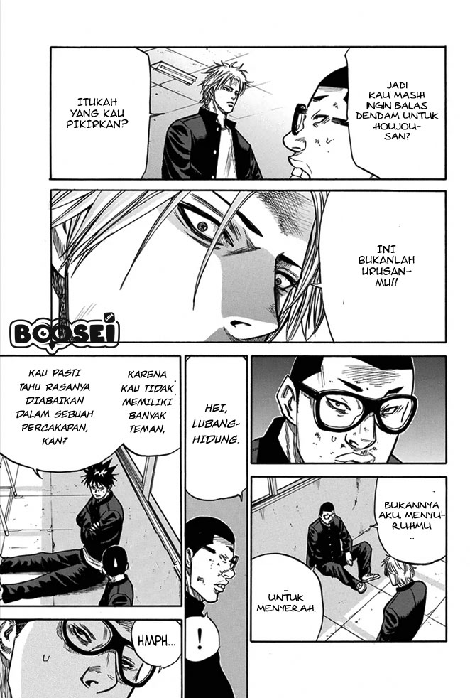 A-bout! Chapter 6 Gambar 16