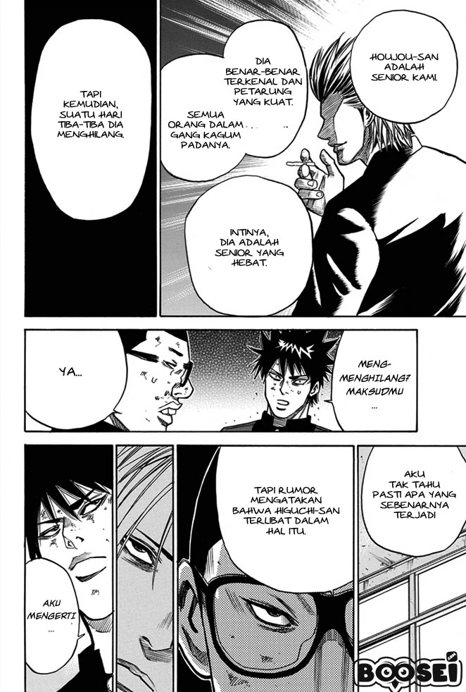 A-bout! Chapter 6 Gambar 17