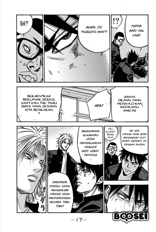A-bout! Chapter 6 Gambar 18
