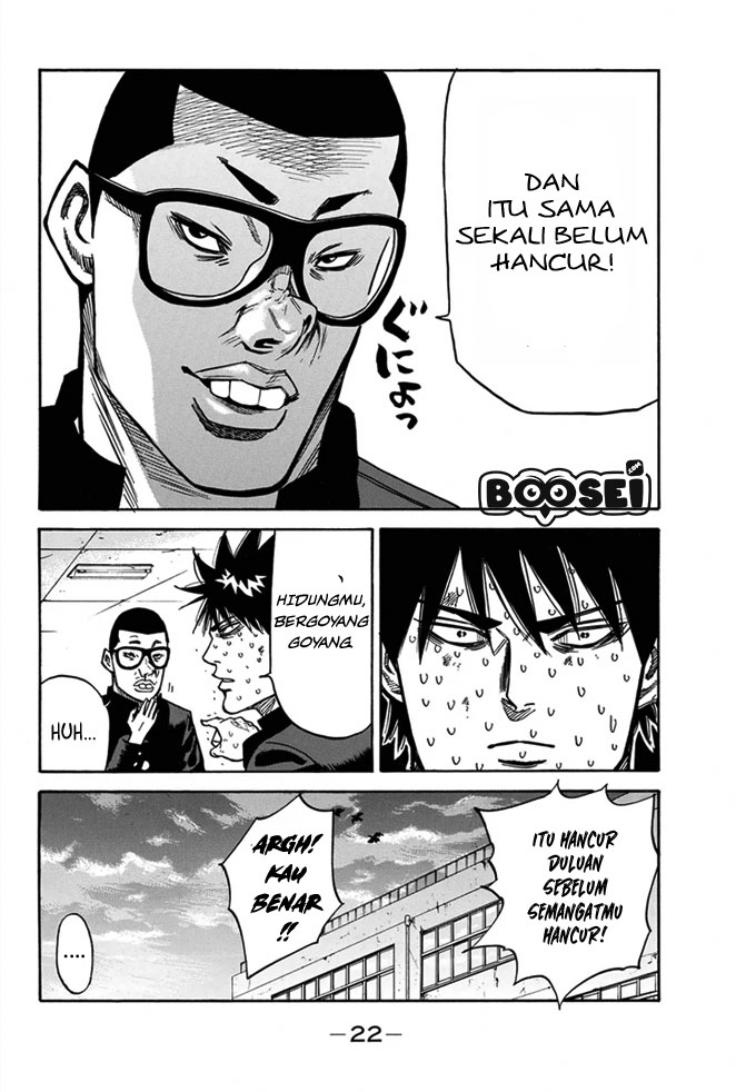 A-bout! Chapter 6 Gambar 23