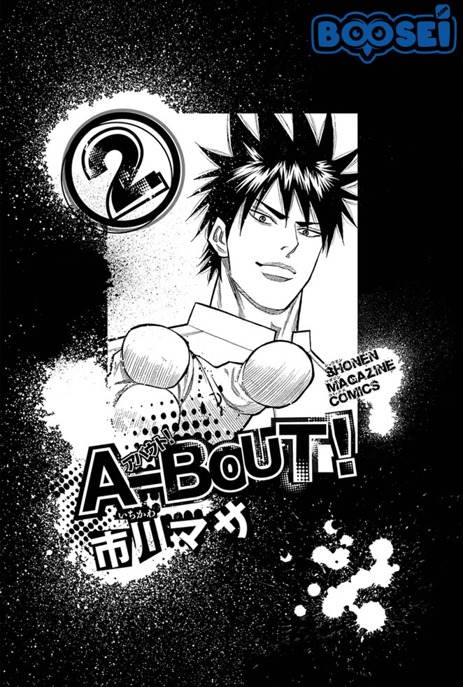 A-bout! Chapter 6 Gambar 3