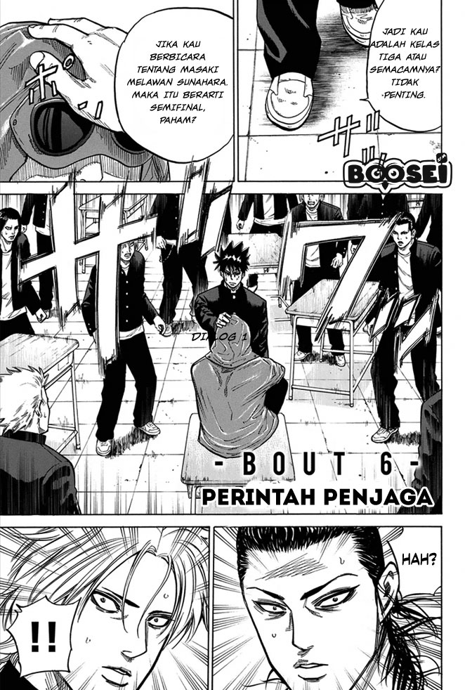 A-bout! Chapter 6 Gambar 5