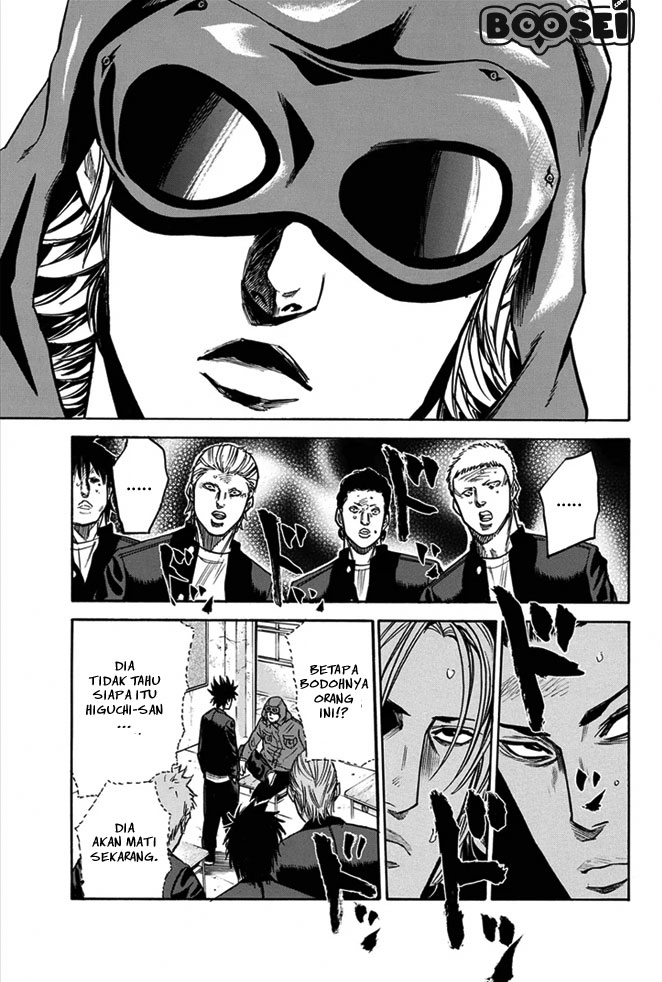A-bout! Chapter 6 Gambar 7
