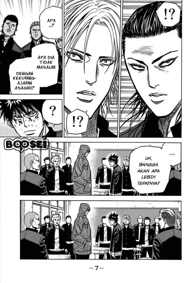 A-bout! Chapter 6 Gambar 9