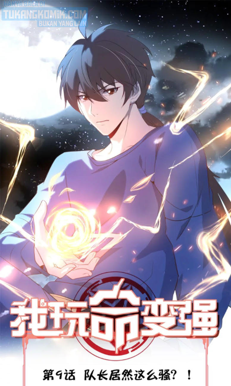 Baca Manhua I’m desperate to get stronger Chapter 9 Gambar 2