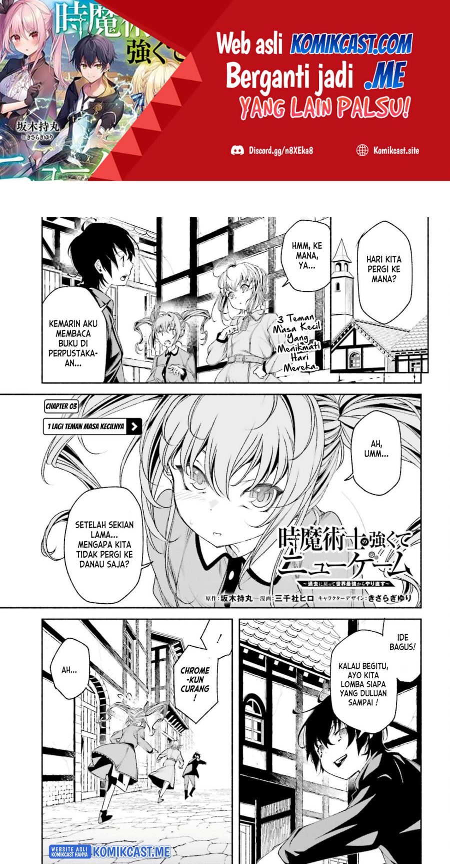 Baca Manga Toki Majutsushi no Tsuyokute New Game: Kako ni Modotte Sekai Saikyou kara Yarinaosu Chapter 03 Gambar 2