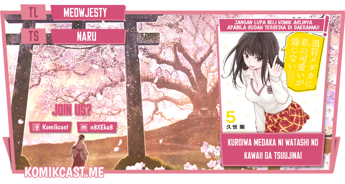 Baca Komik Kuroiwa Medaka ni Watashi no Kawaii ga Tsuujinai Chapter 62 Gambar 1