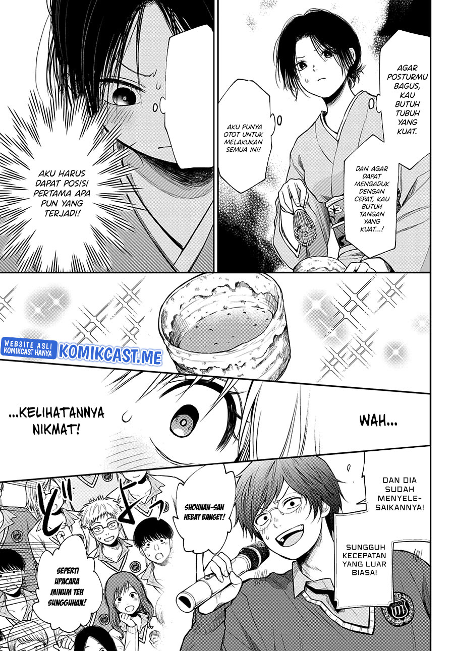 Kuroiwa Medaka ni Watashi no Kawaii ga Tsuujinai Chapter 62 Gambar 12