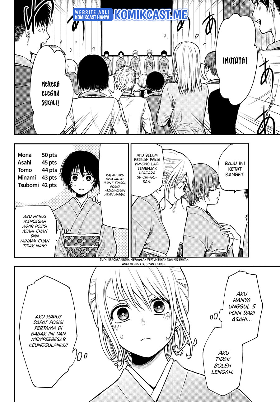 Kuroiwa Medaka ni Watashi no Kawaii ga Tsuujinai Chapter 62 Gambar 9