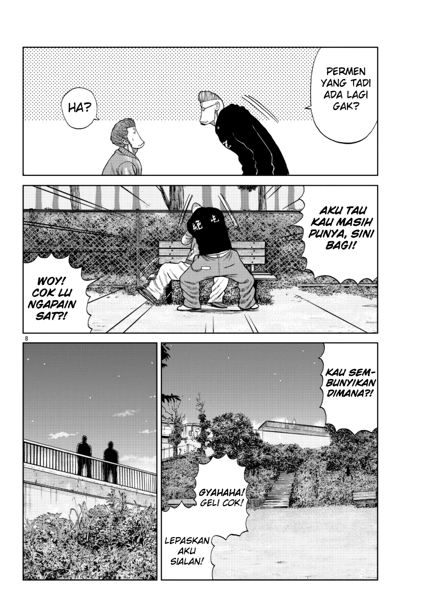 Worst Gaiden Mr. Zetton Chapter 14 Gambar 9