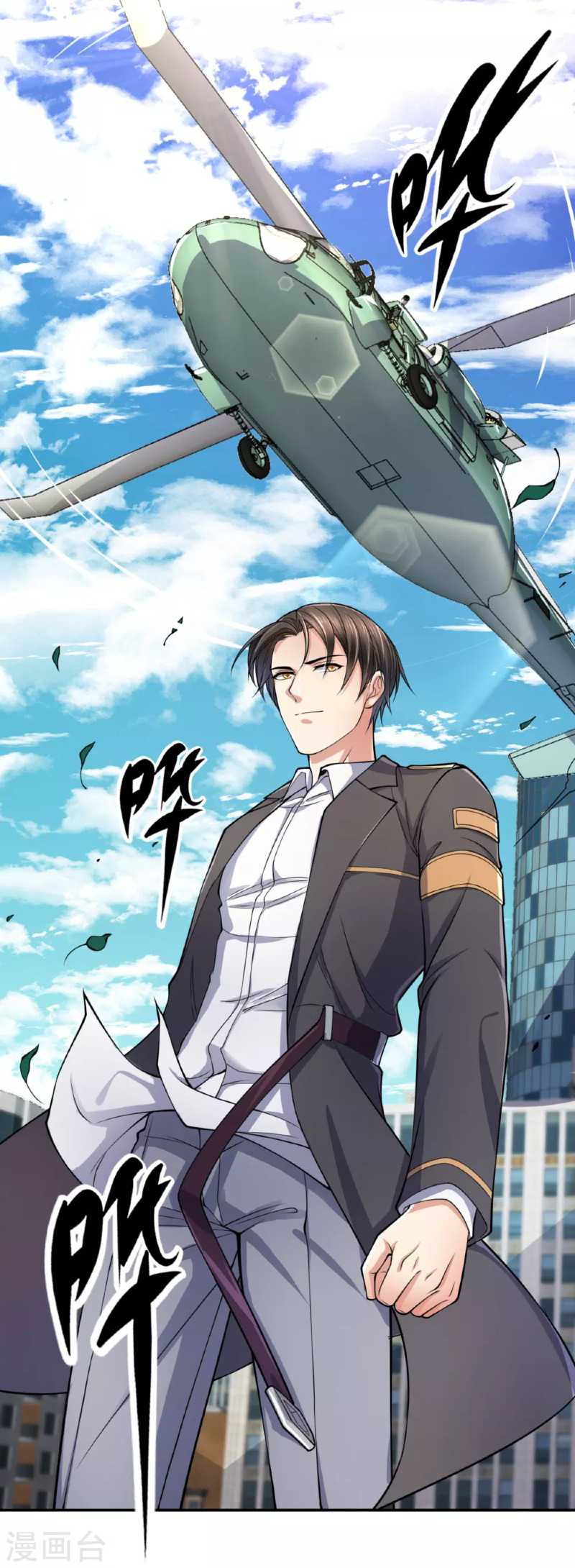 I Am the Invincible God of War Chapter 80 Gambar 11