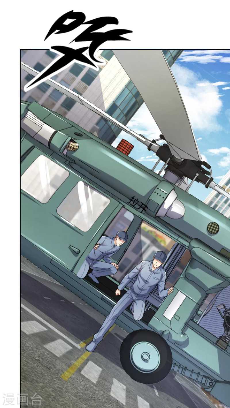 I Am the Invincible God of War Chapter 80 Gambar 13