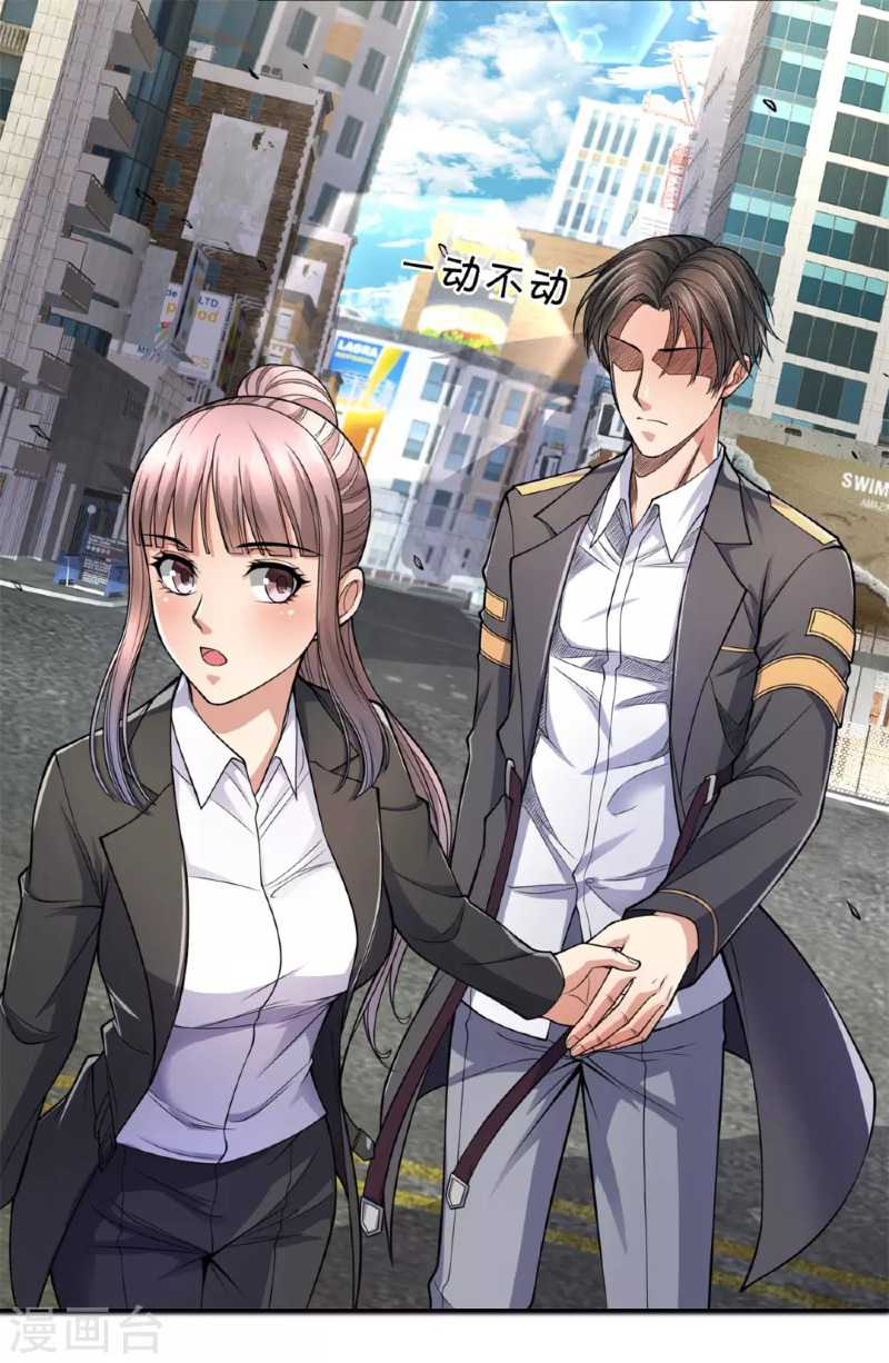 I Am the Invincible God of War Chapter 80 Gambar 6