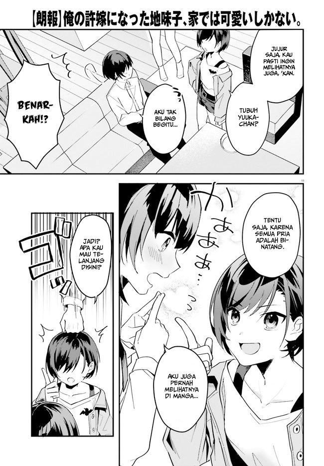 Ore no Iinazuke ni Natta Jimiko, Ie de wa Kawaii Shika Nai! Chapter 07 Gambar 12