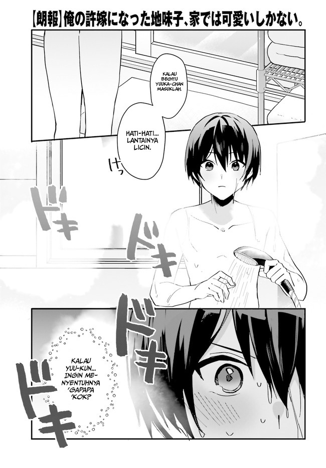 Ore no Iinazuke ni Natta Jimiko, Ie de wa Kawaii Shika Nai! Chapter 07 Gambar 22