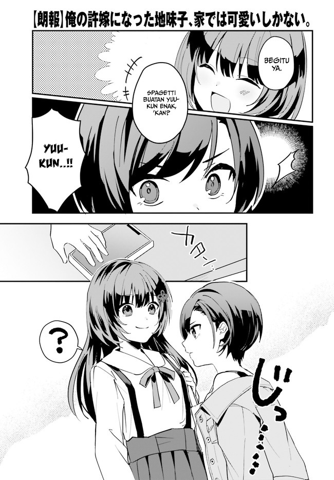 Ore no Iinazuke ni Natta Jimiko, Ie de wa Kawaii Shika Nai! Chapter 07 Gambar 8