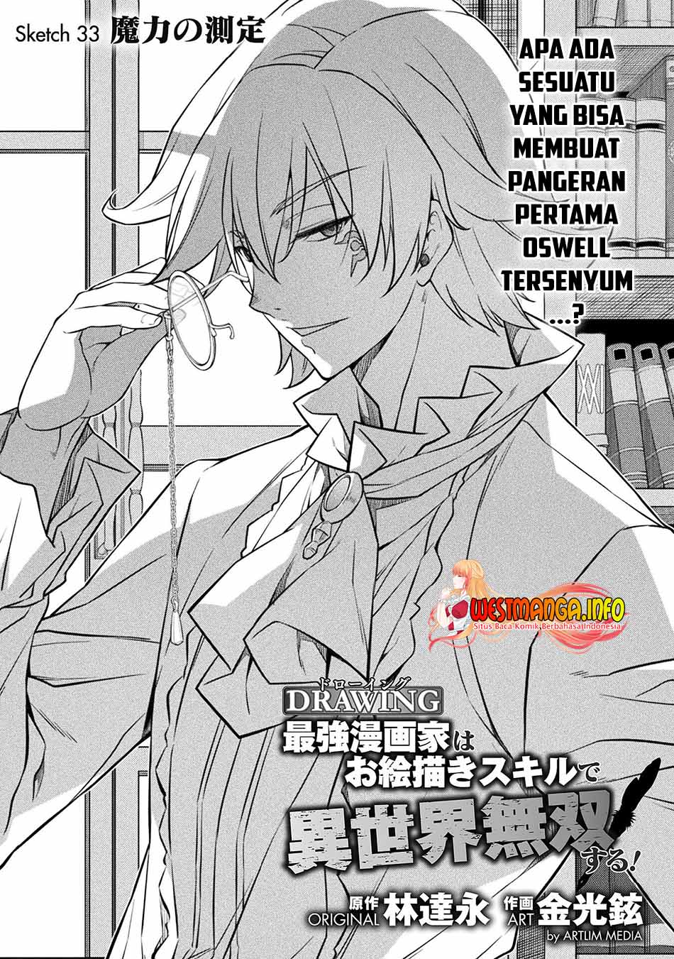 Baca Manga Drawing: Saikyou Mangaka wa Oekaki Skill de Isekai Musou Suru! Chapter 33 Gambar 2