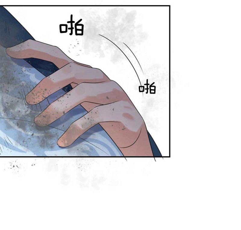 Am I Invincible Chapter 101 Gambar 26