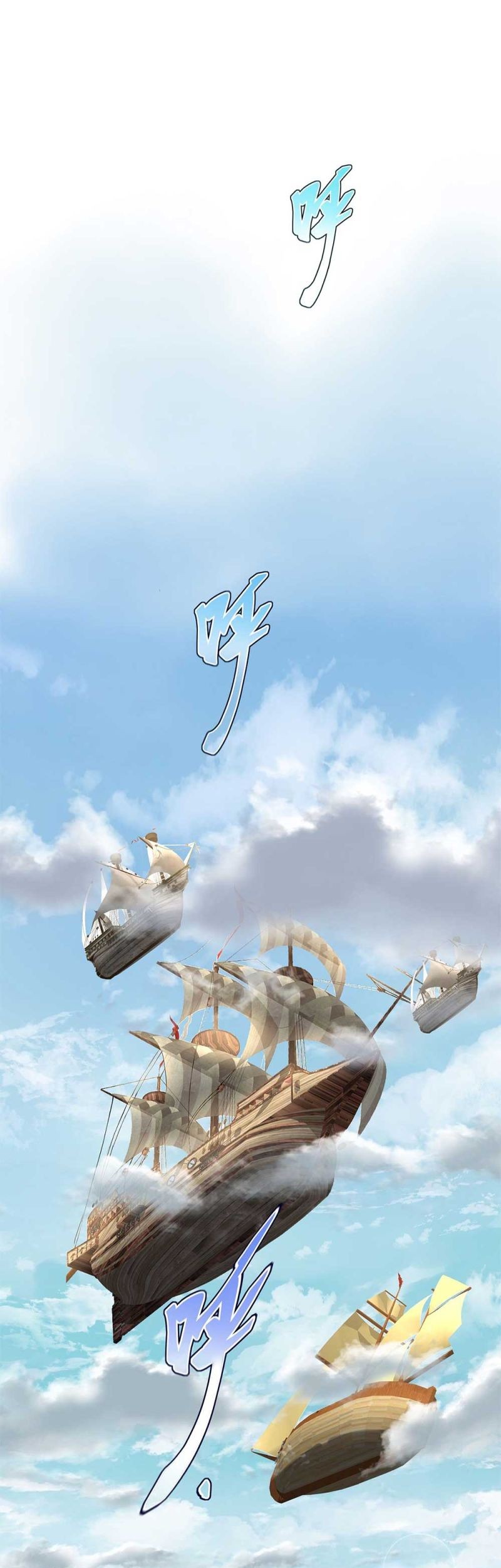 Baca Manhua Am I Invincible Chapter 100 Gambar 2