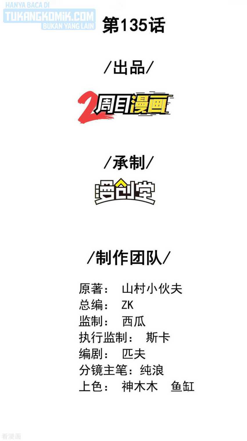 Baca Manhua Useless First Son-In-Law Chapter 136 Gambar 2