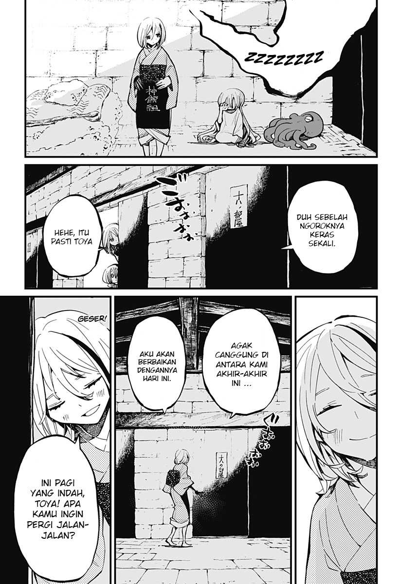 Kajiki no Ryourinin Chapter 24 Gambar 17