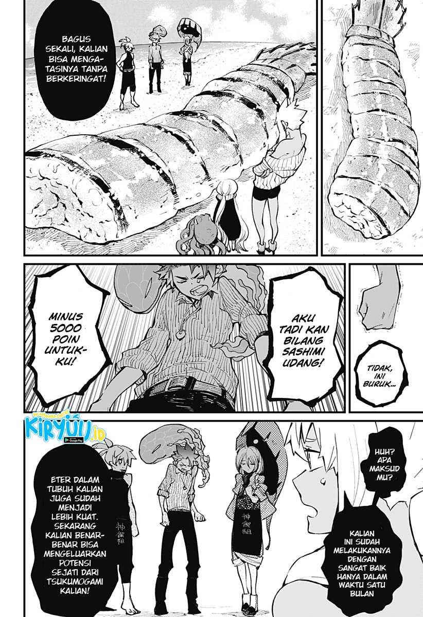 Kajiki no Ryourinin Chapter 24 Gambar 6