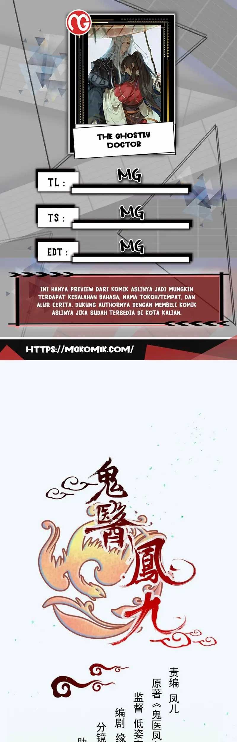 Baca Komik The Ghostly Doctor Chapter 512 Gambar 1