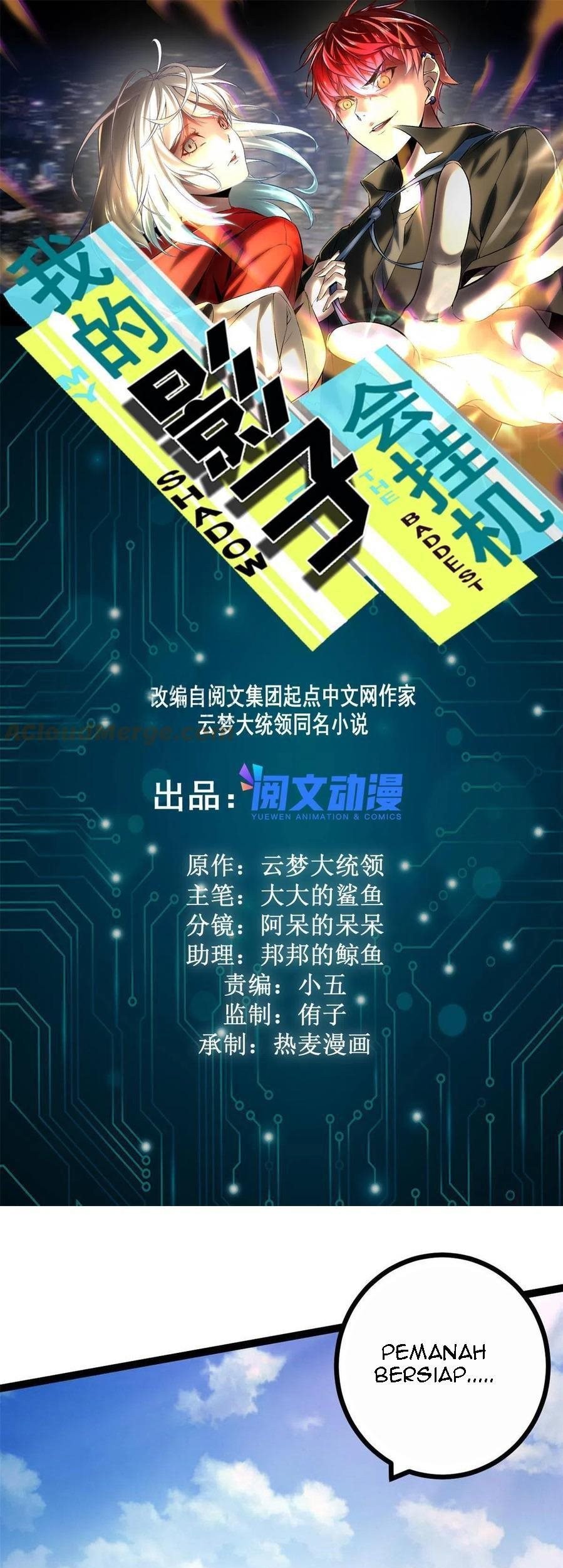 Baca Manhua My Shadow Hangs Up Chapter 133 Gambar 2