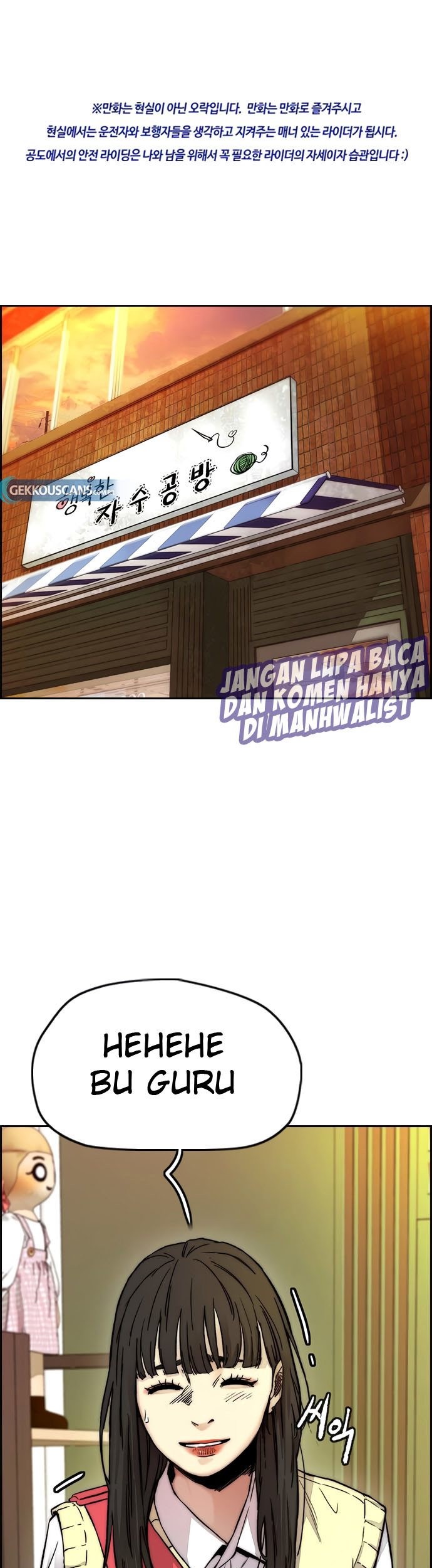 Baca Komik Wind Breaker Chapter 413 Gambar 1