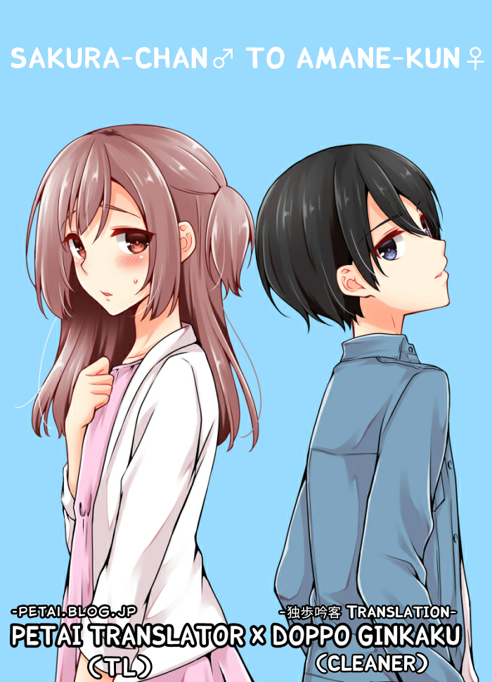 Baca Komik Sakura-chan to Amane-kun Chapter 08 Gambar 1