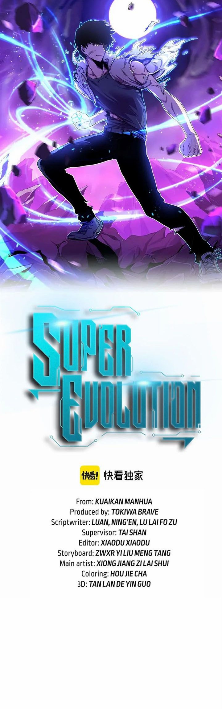 Super Evolution Chapter 68 Gambar 4