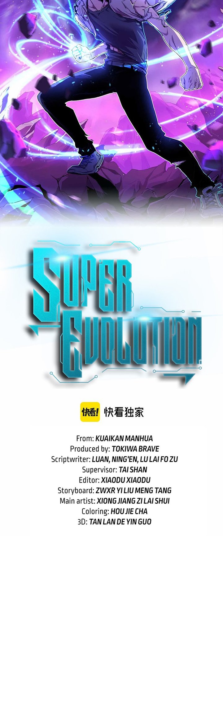 Super Evolution Chapter 61 Gambar 5
