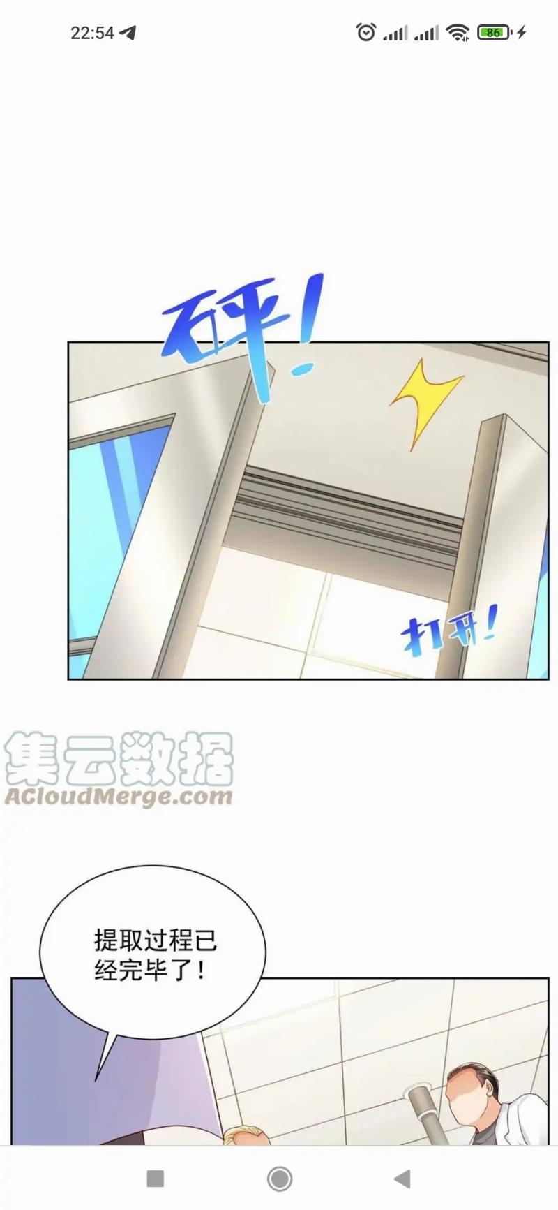 I Randomly Have A New Career Every Week Chapter 241 Gambar 11