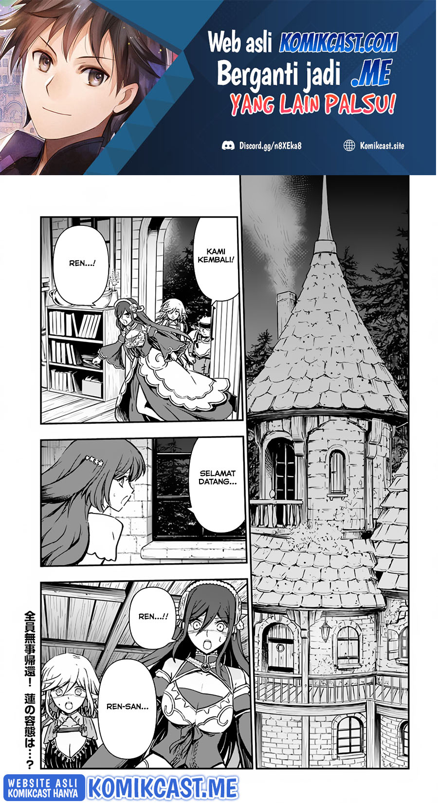 Baca Manga Kanzen Kaihi Healer no Kiseki Chapter 33 Gambar 2