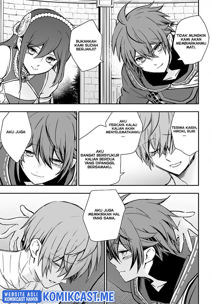 Kanzen Kaihi Healer no Kiseki Chapter 33 Gambar 23