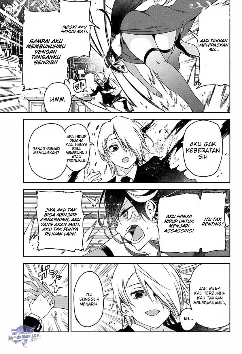 Yosame Hakuro wa Korosenai Chapter 00.1 Gambar 12
