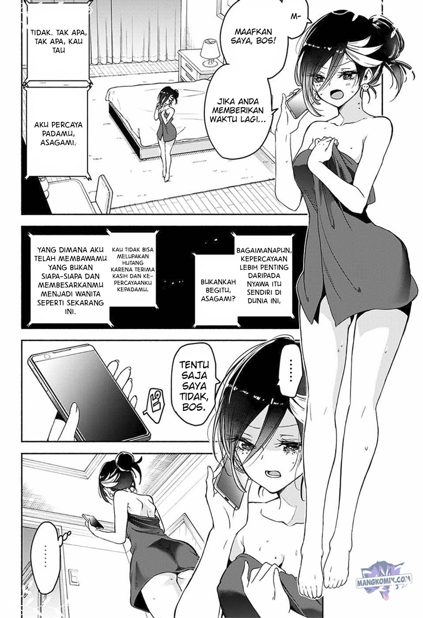Yosame Hakuro wa Korosenai Chapter 00.1 Gambar 21
